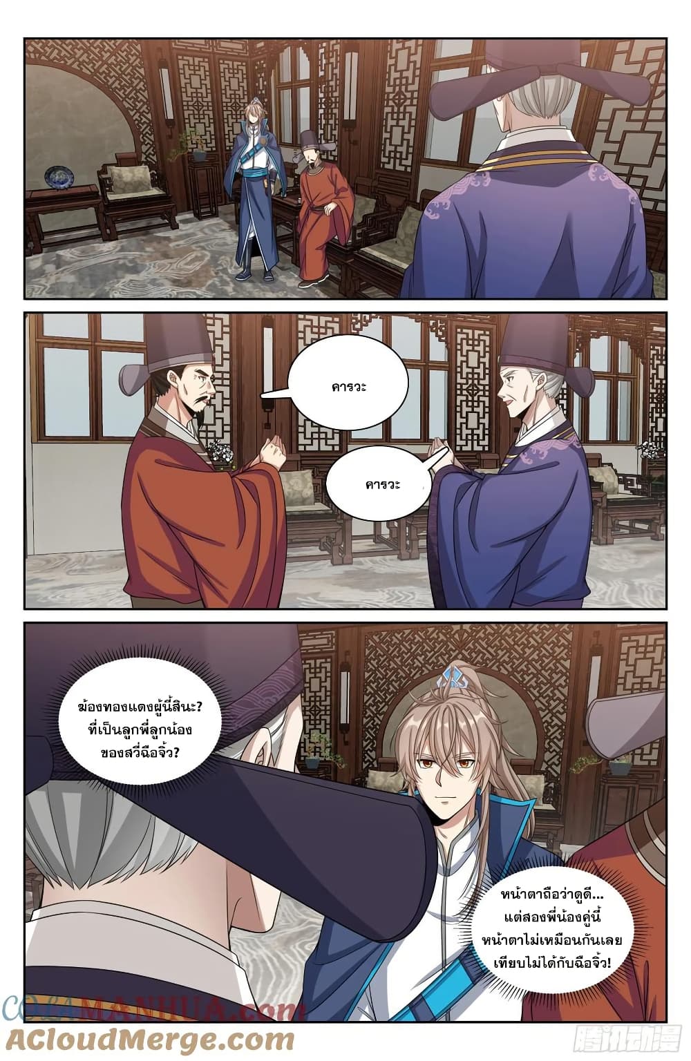 หน้า 12