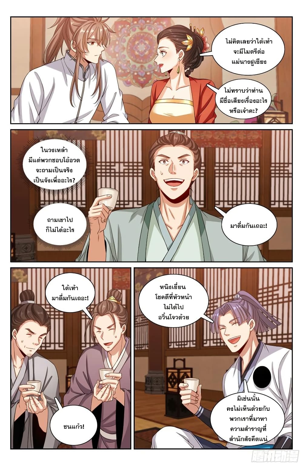 หน้า 13