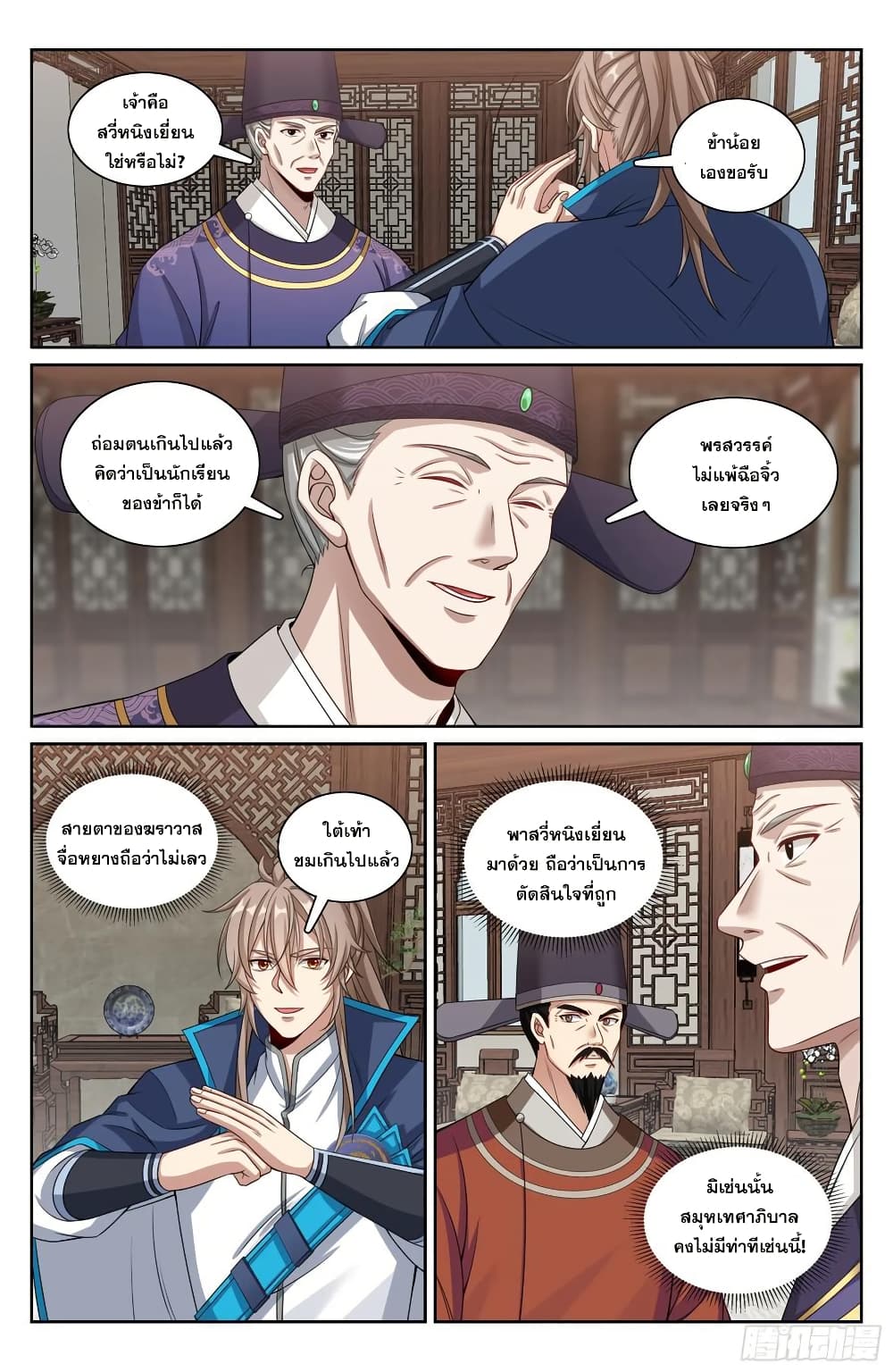 หน้า 13
