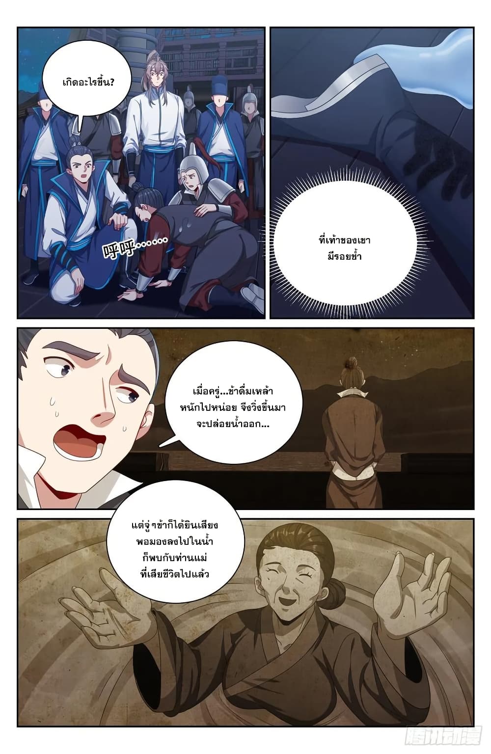 หน้า 13