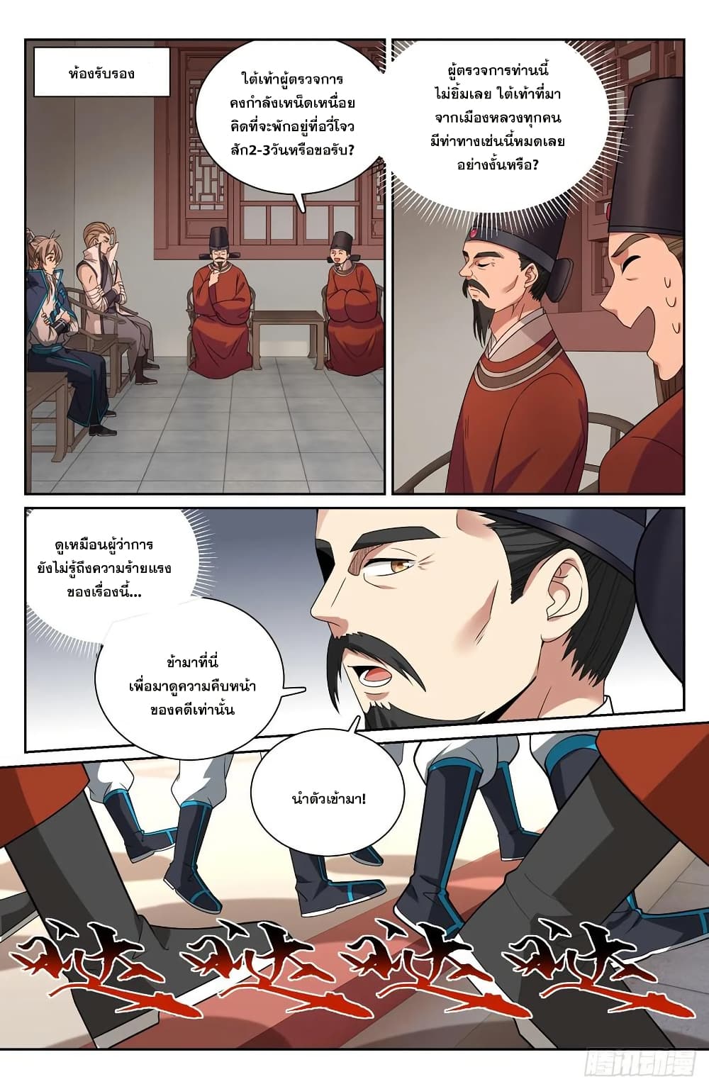 หน้า 13