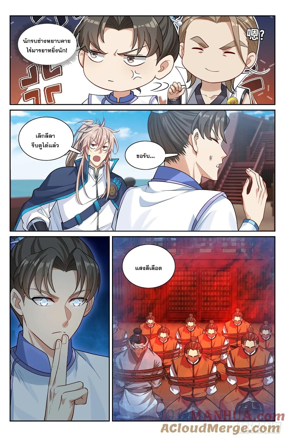 หน้า 14