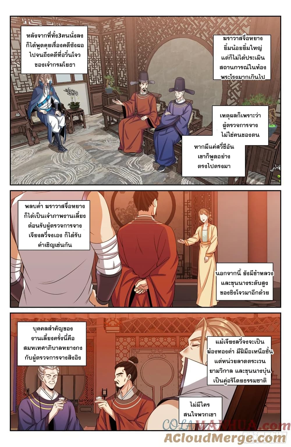 หน้า 14