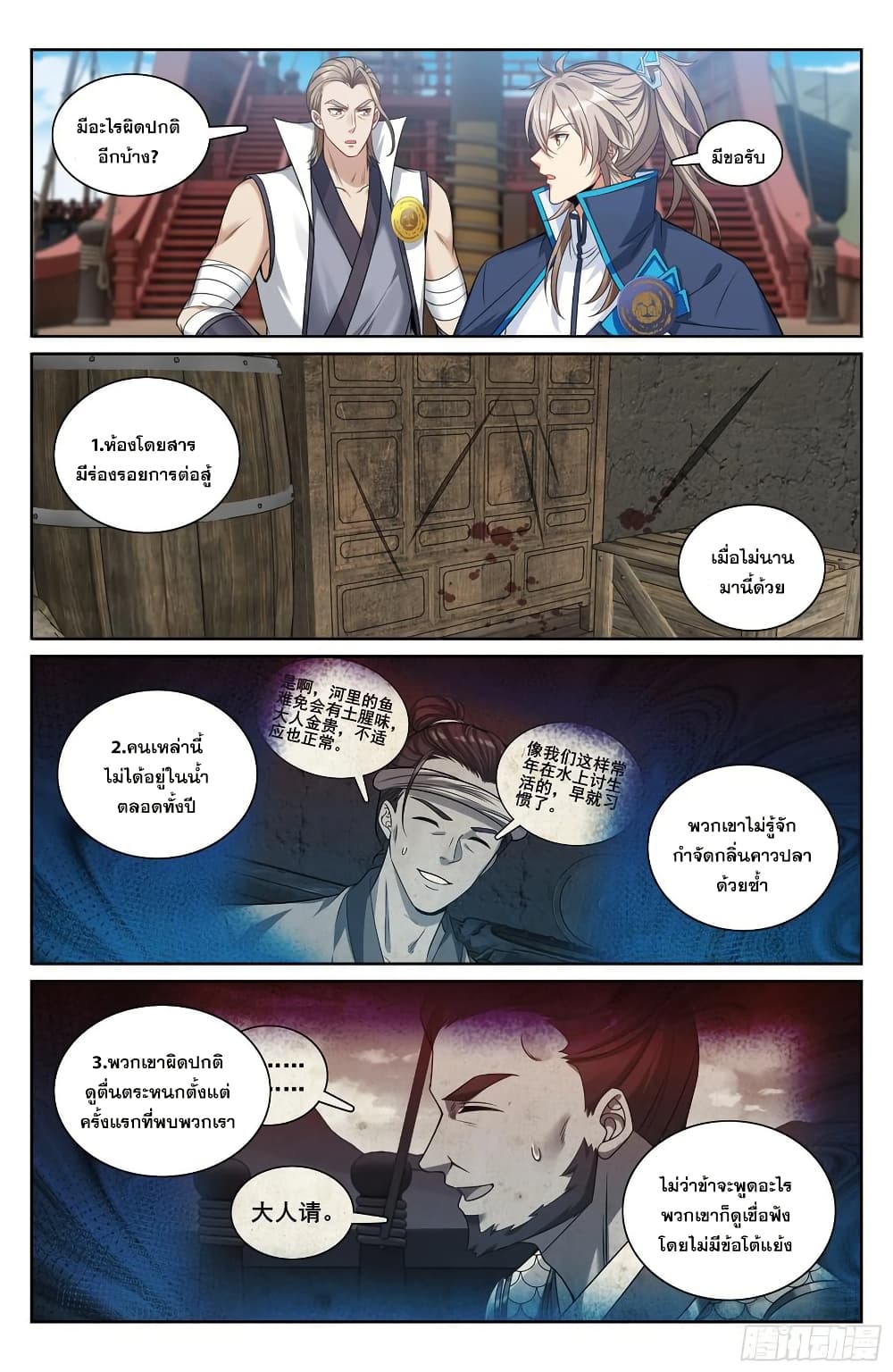 หน้า 15