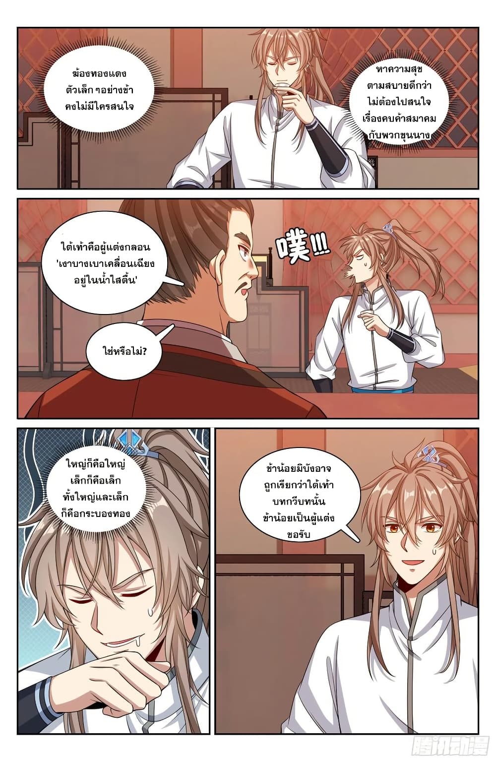 หน้า 15