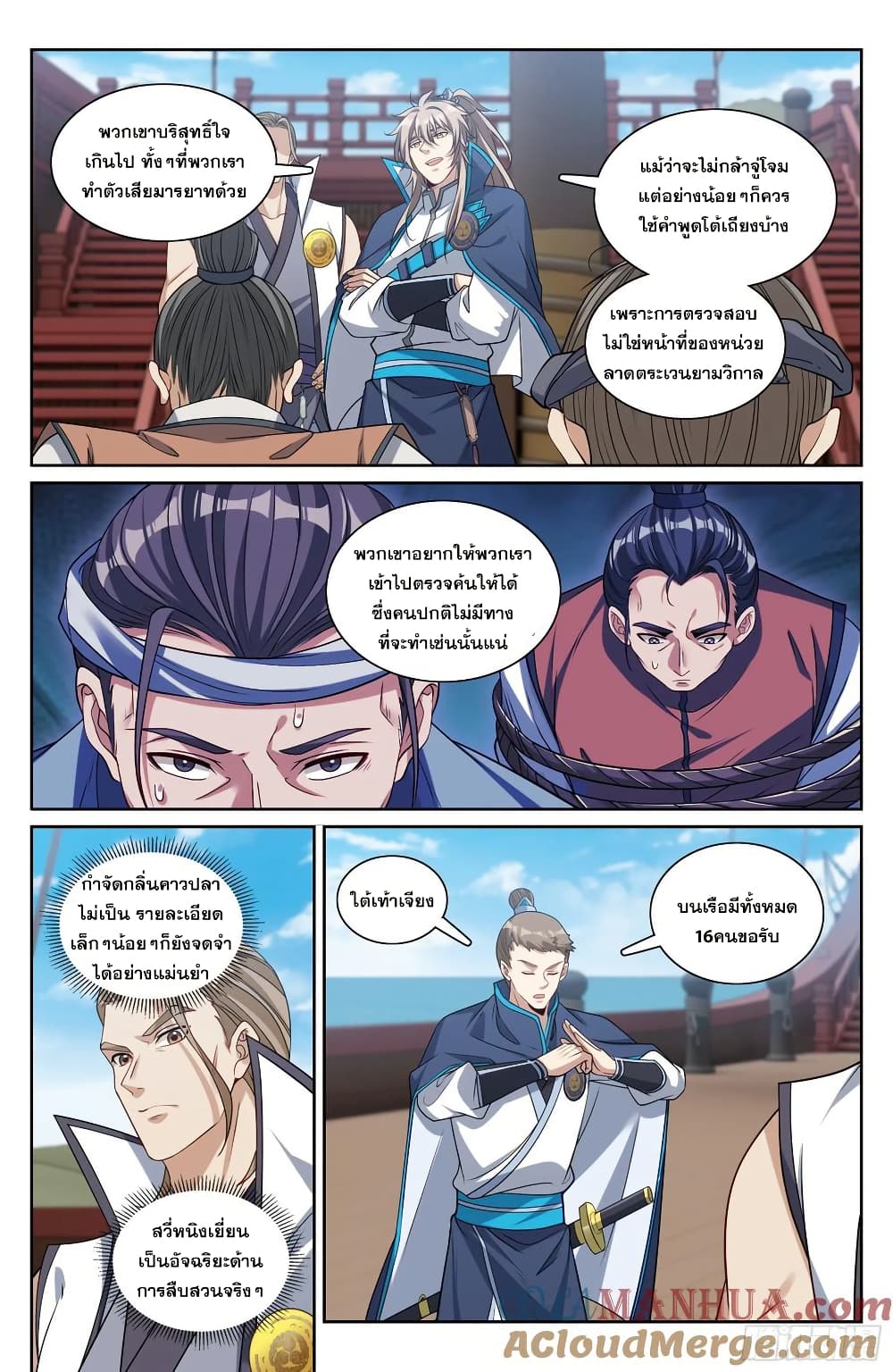 หน้า 16