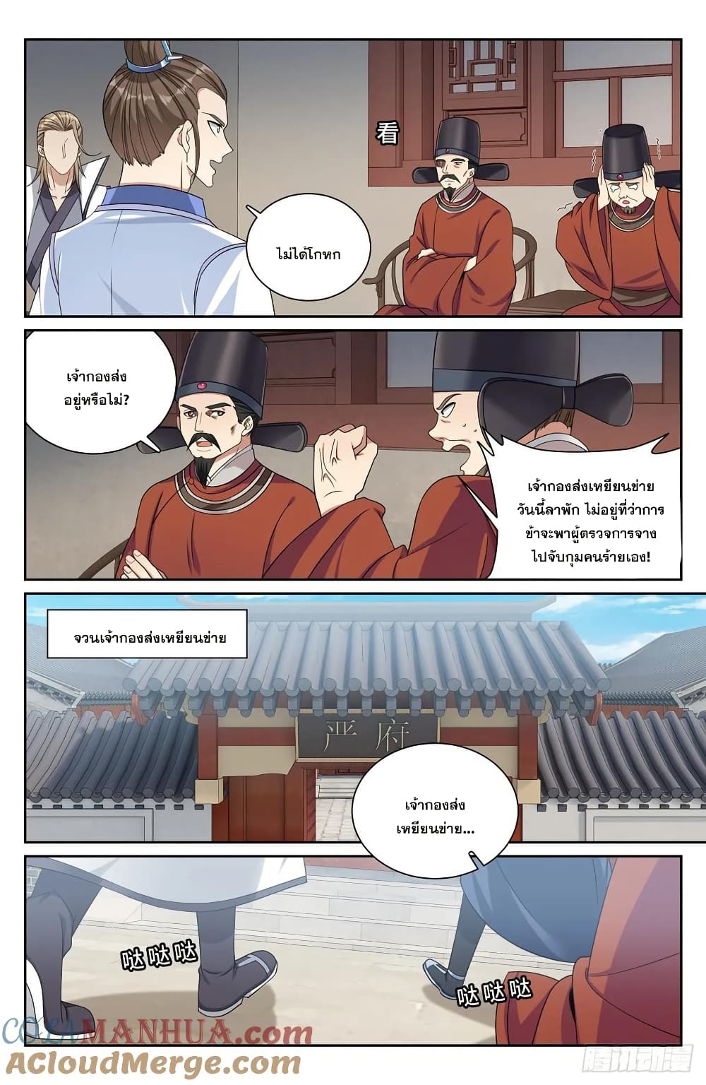 หน้า 16
