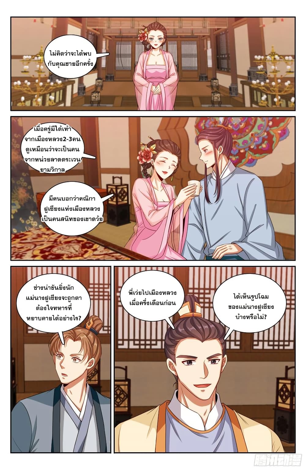 หน้า 17