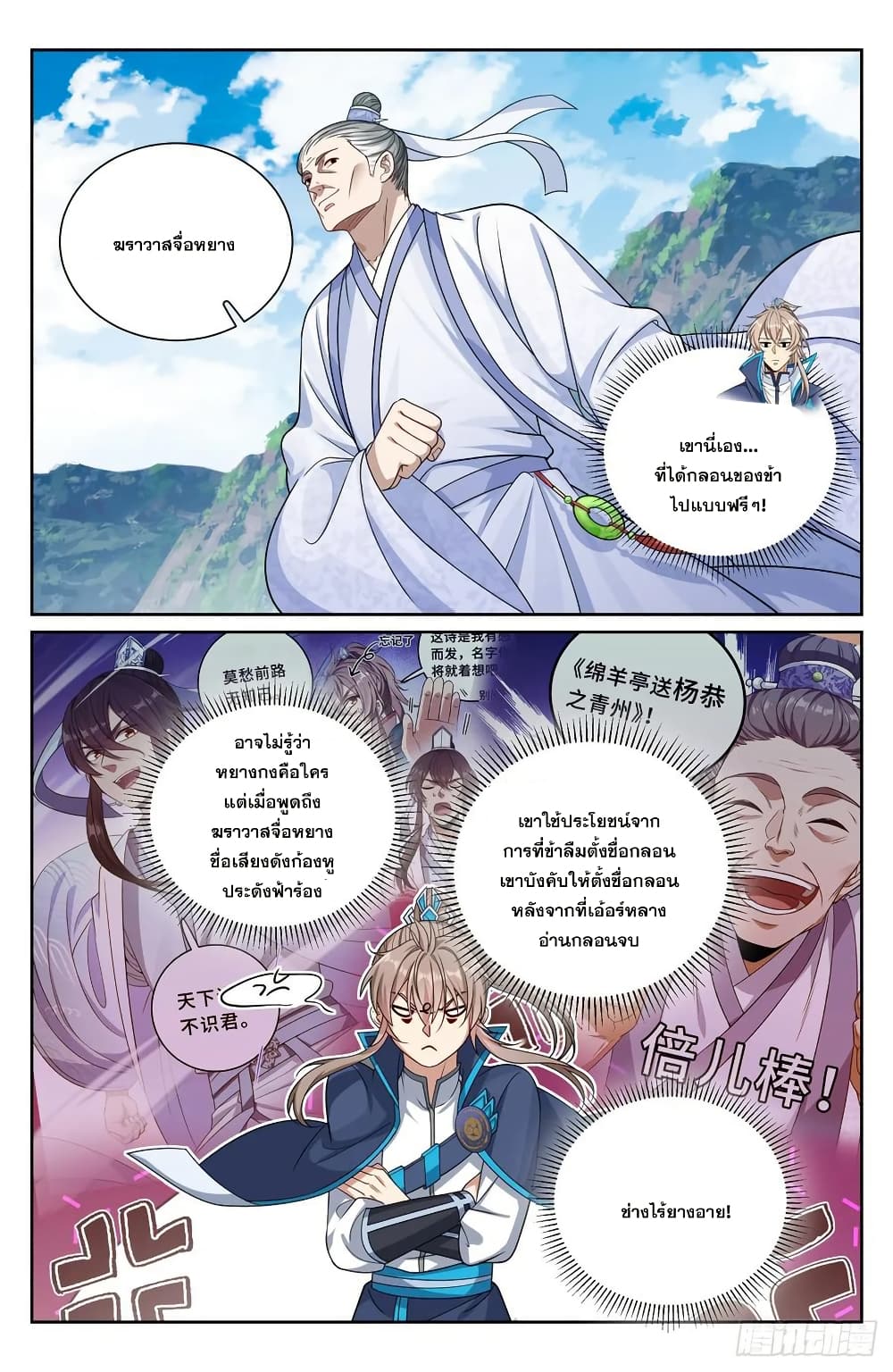 หน้า 17