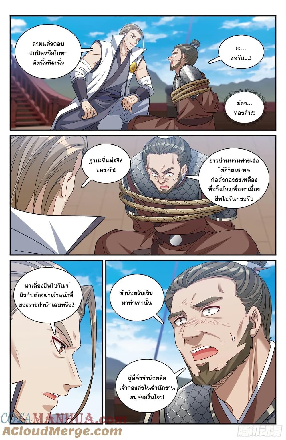หน้า 18