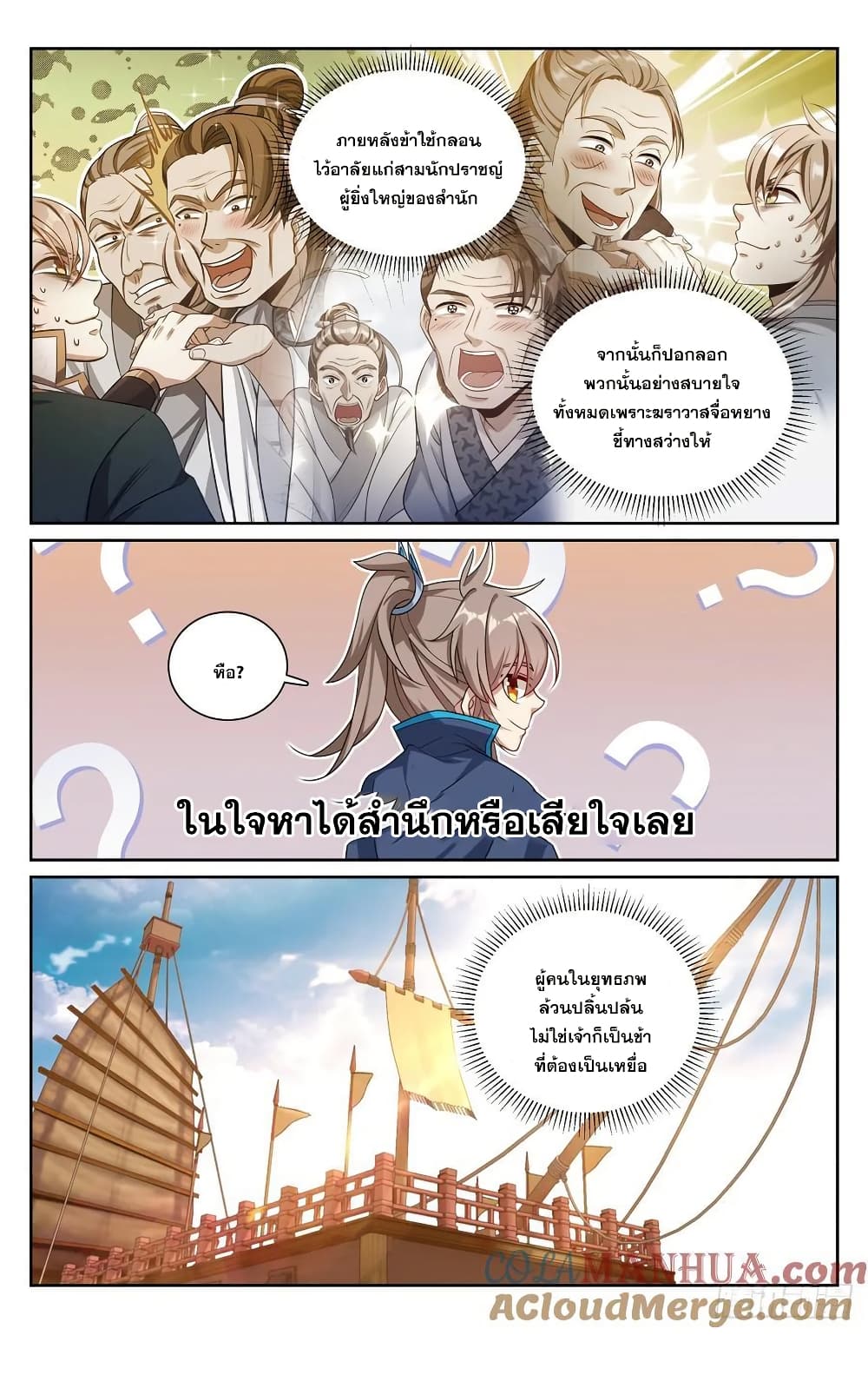 หน้า 18