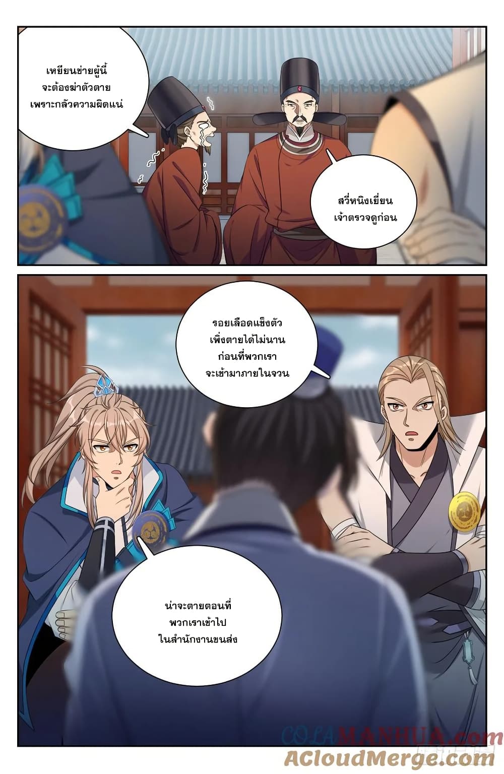 หน้า 18