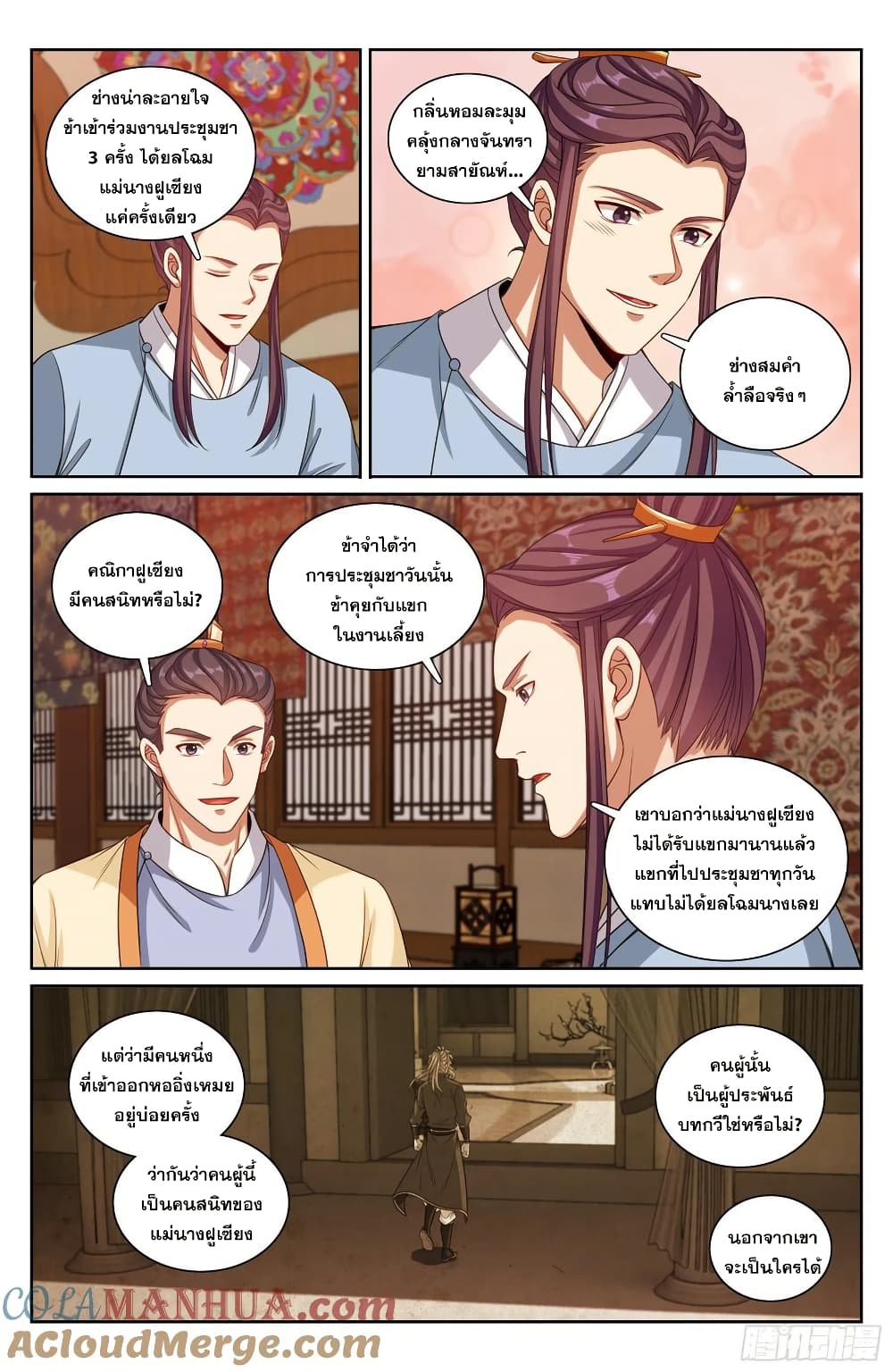 หน้า 18