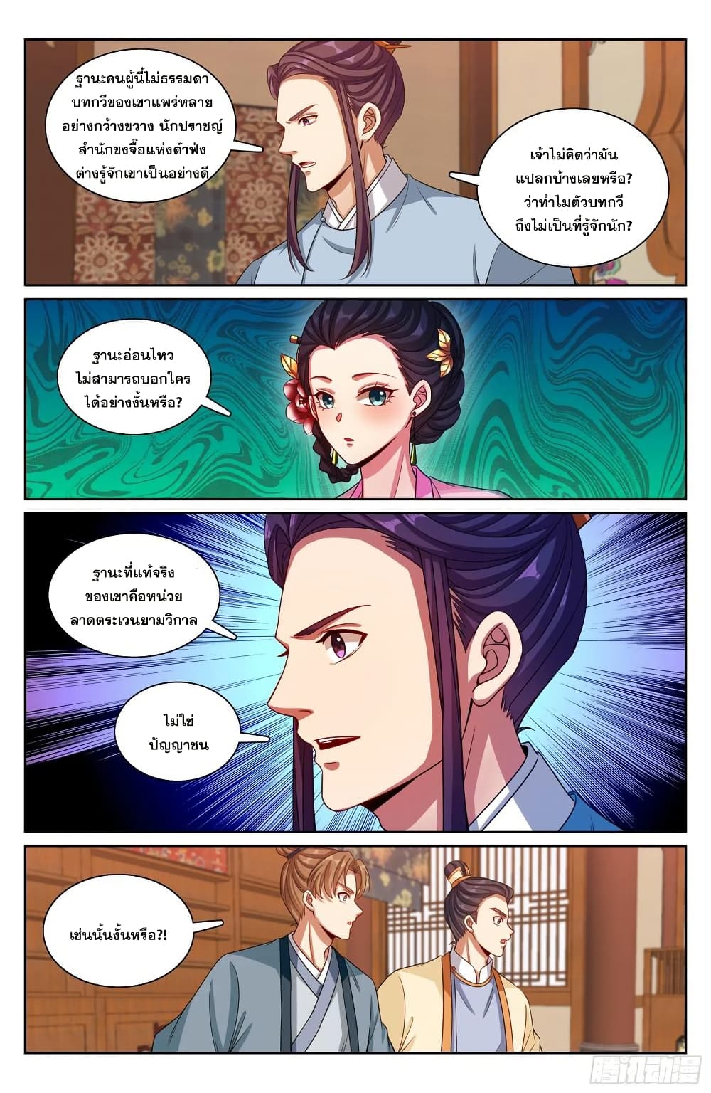 หน้า 19