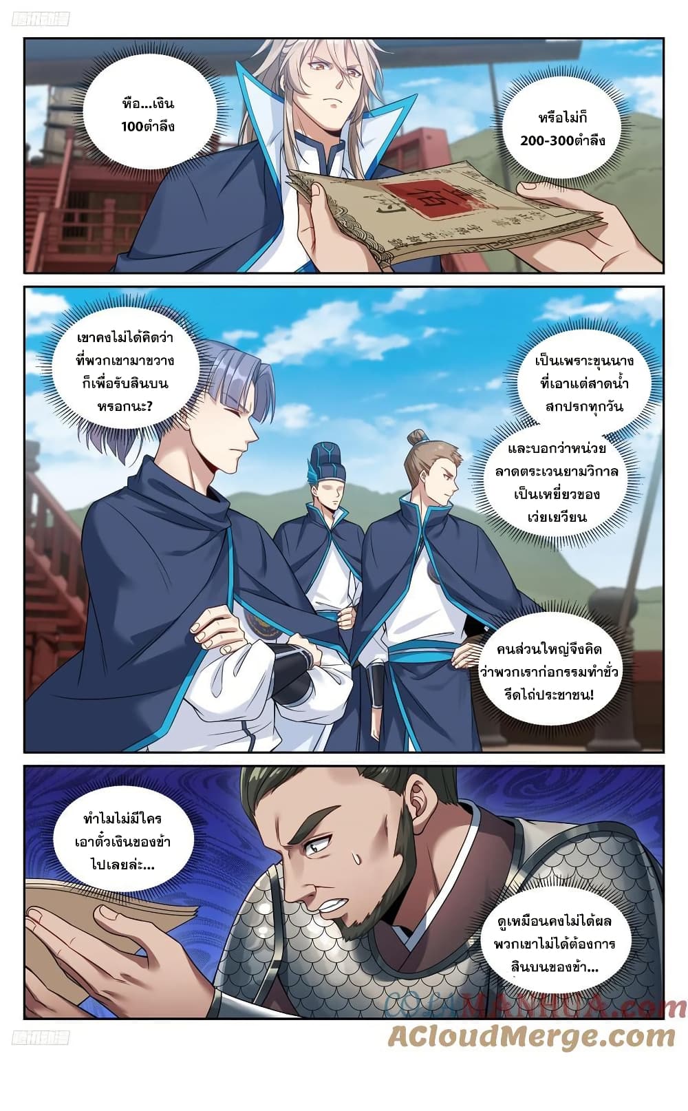 หน้า 20