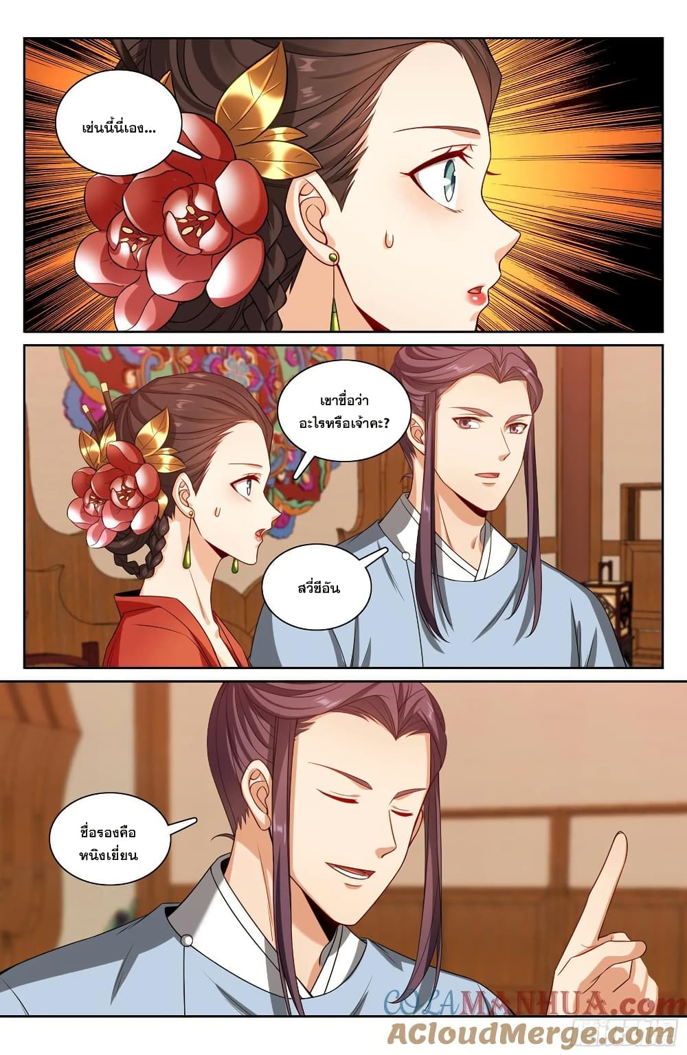 หน้า 20