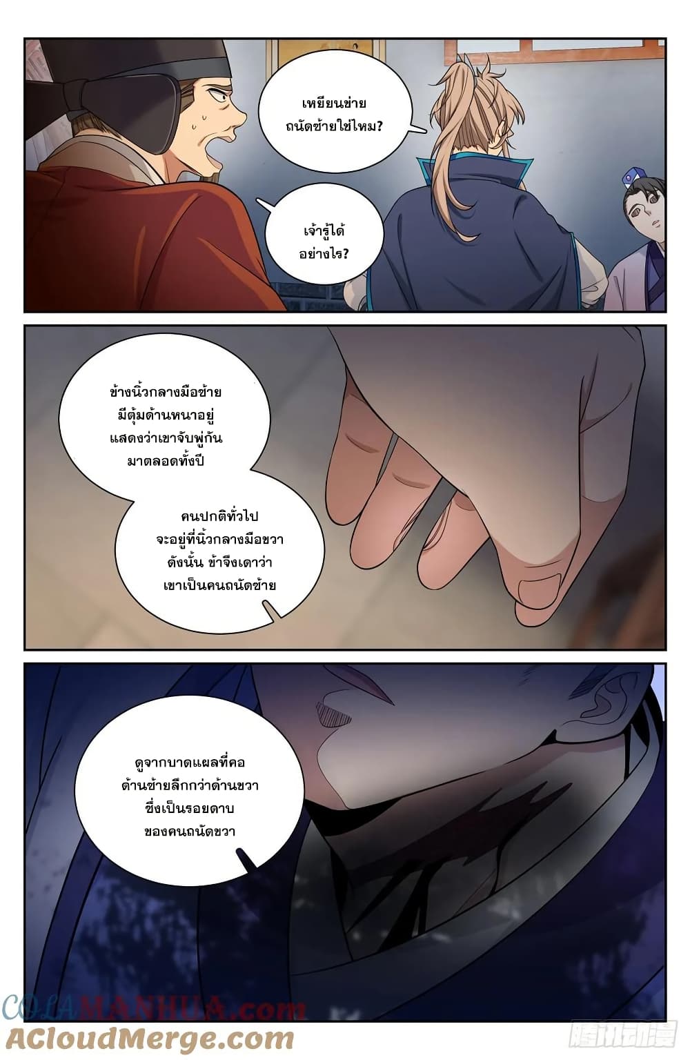 หน้า 20