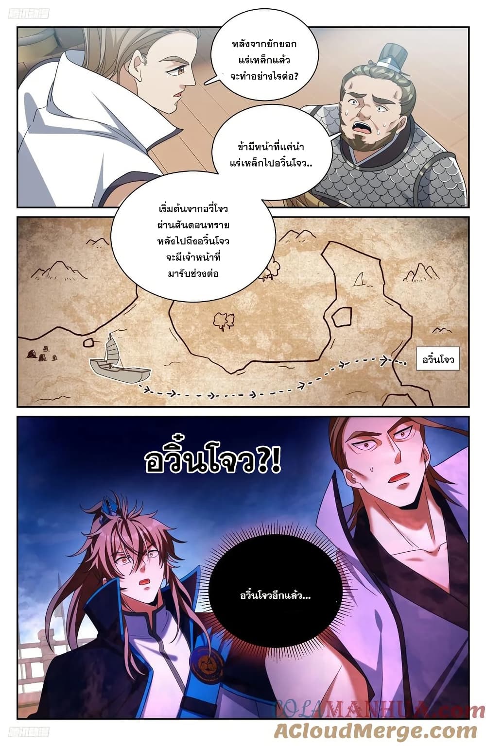 หน้า 2