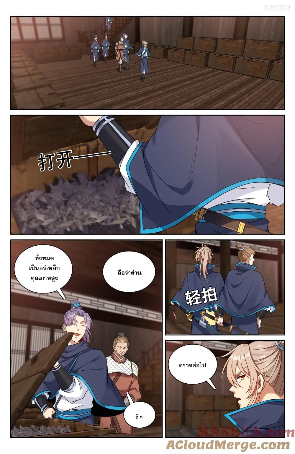 หน้า 4
