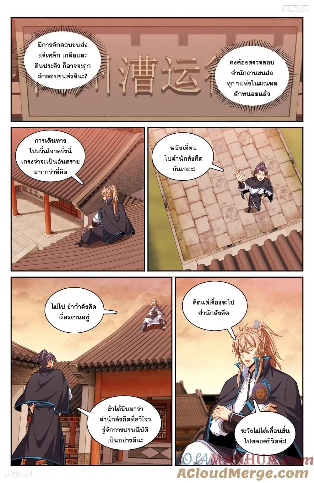 หน้า 4