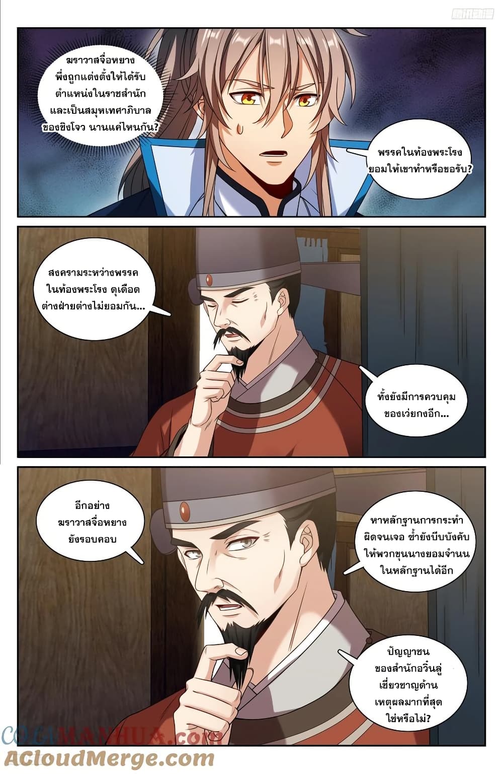 หน้า 4