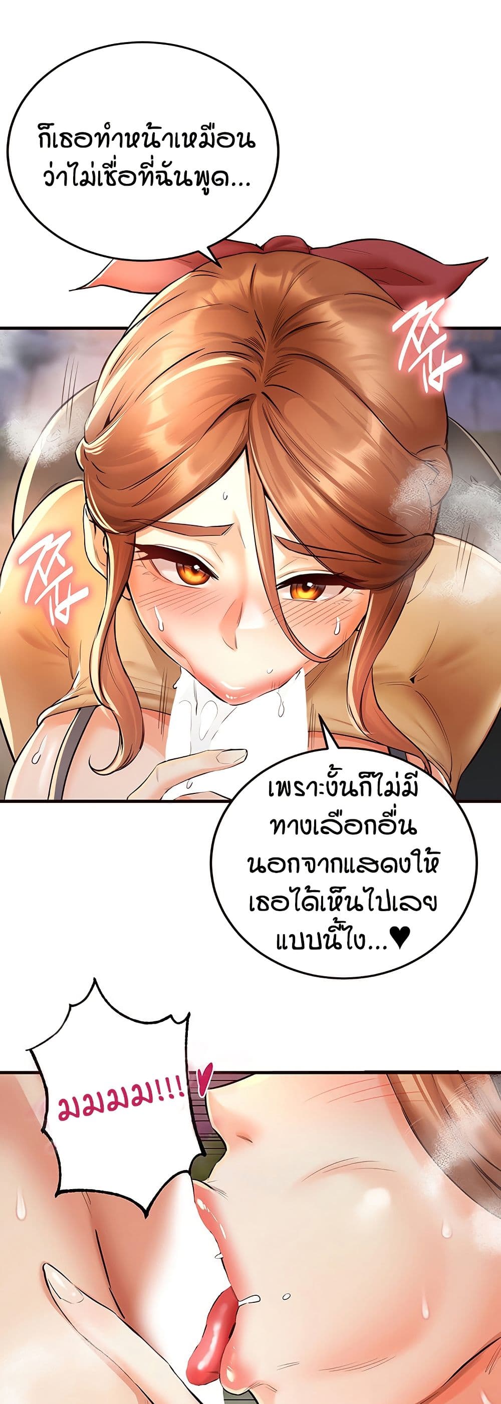 หน้า 47
