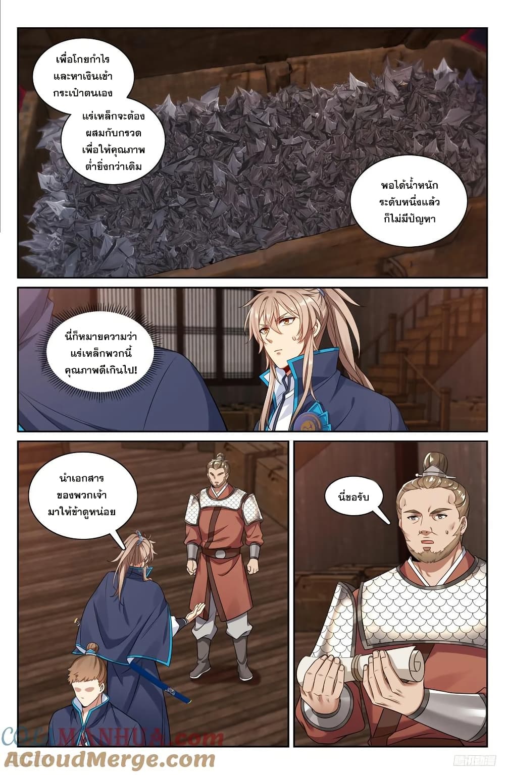 หน้า 6
