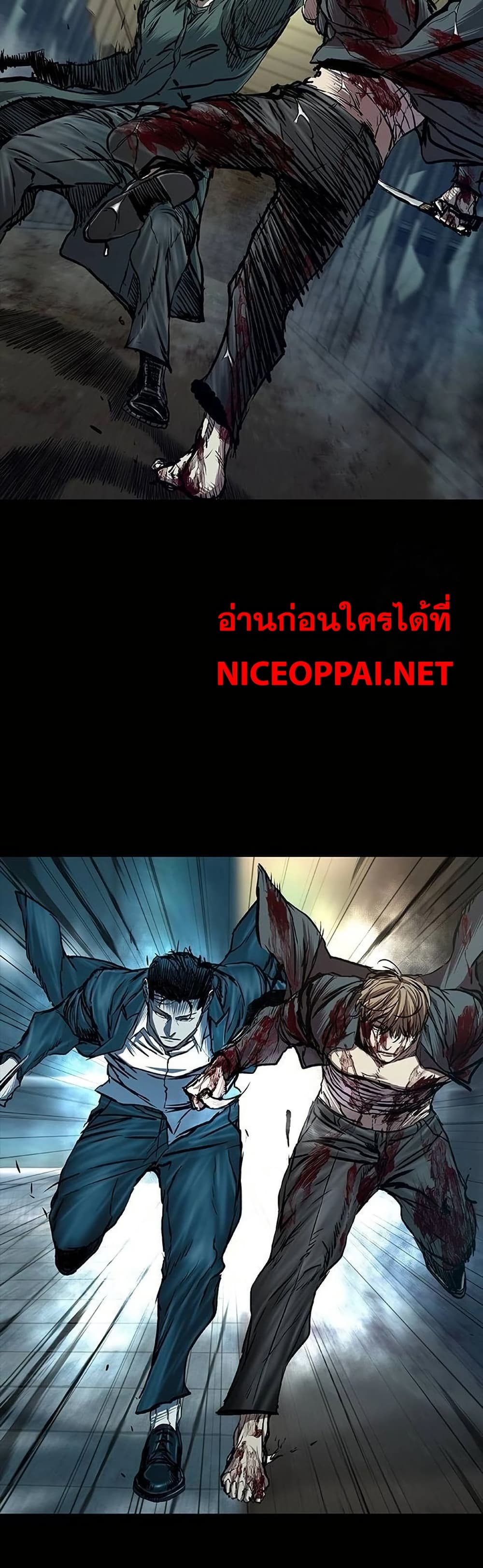 หน้า 57