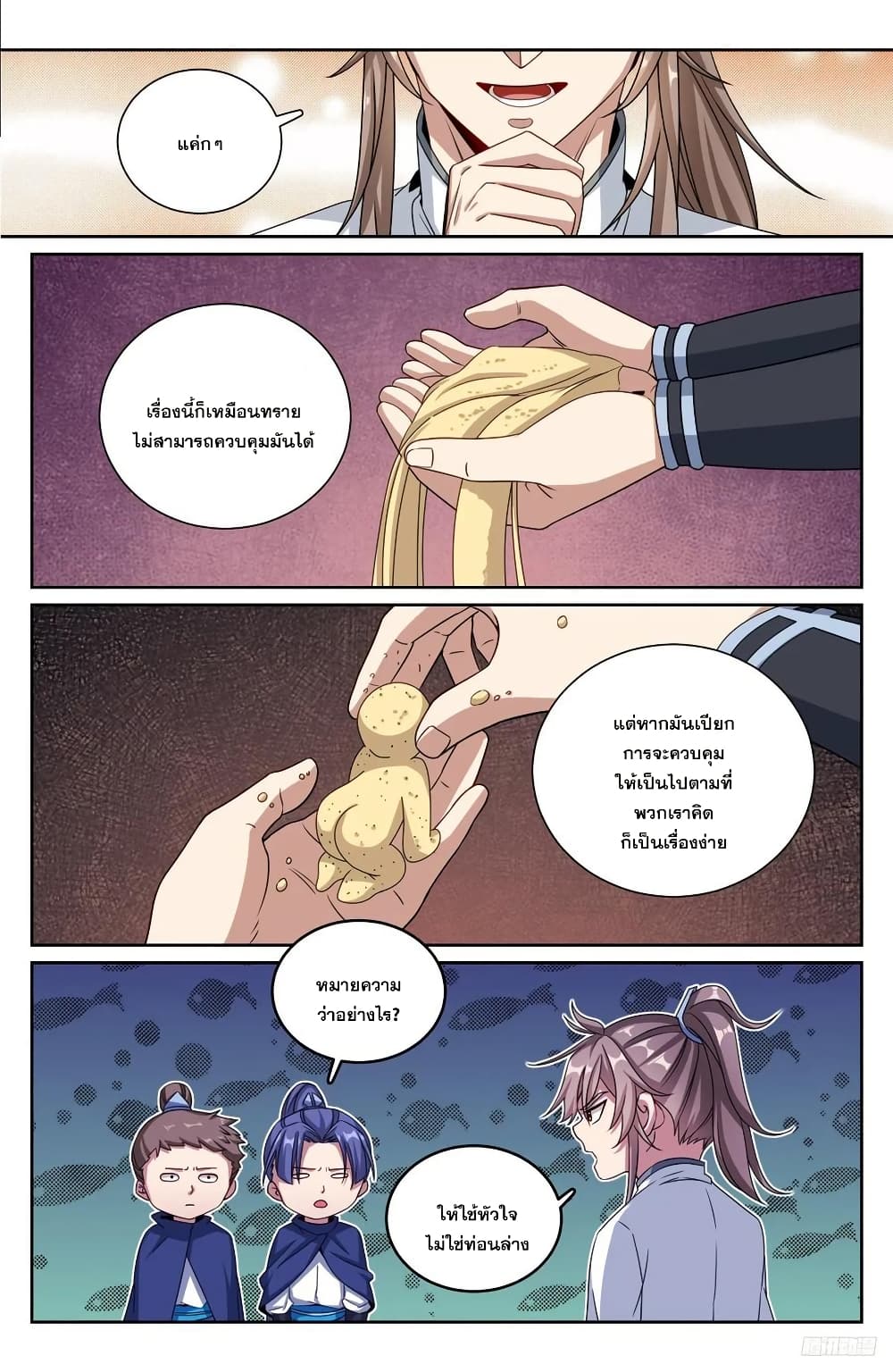 หน้า 9