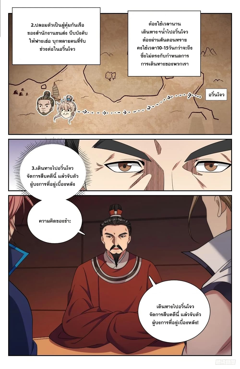 หน้า 9