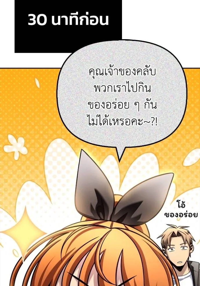 หน้า 107
