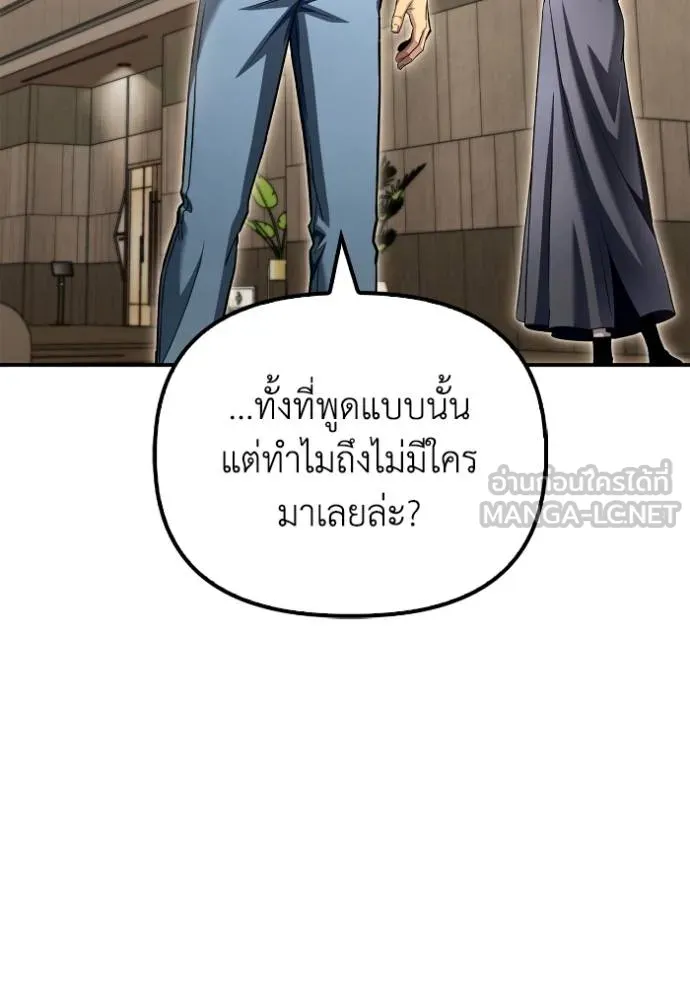 หน้า 111
