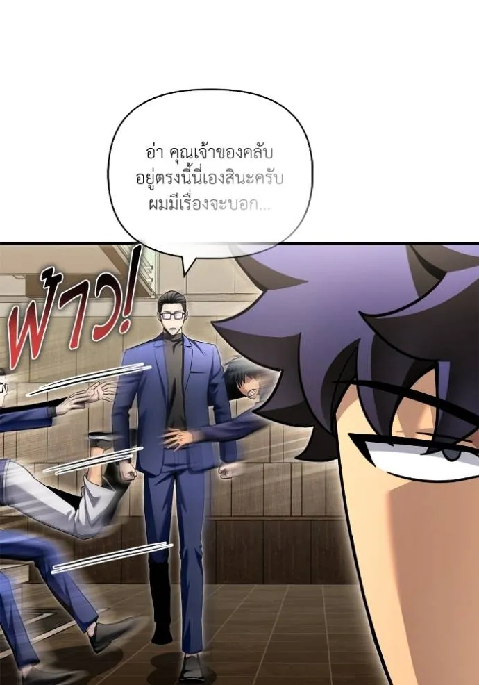 หน้า 112
