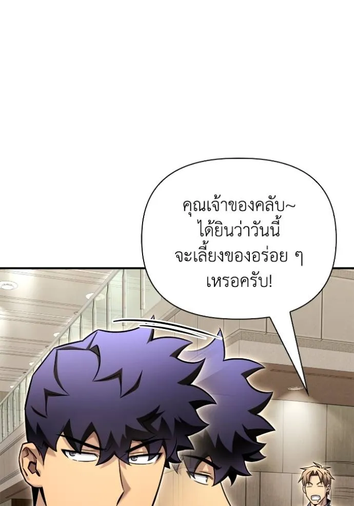 หน้า 115