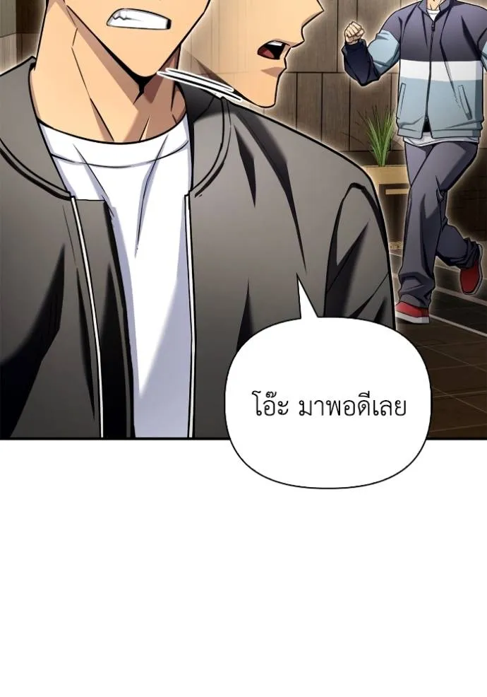 หน้า 116