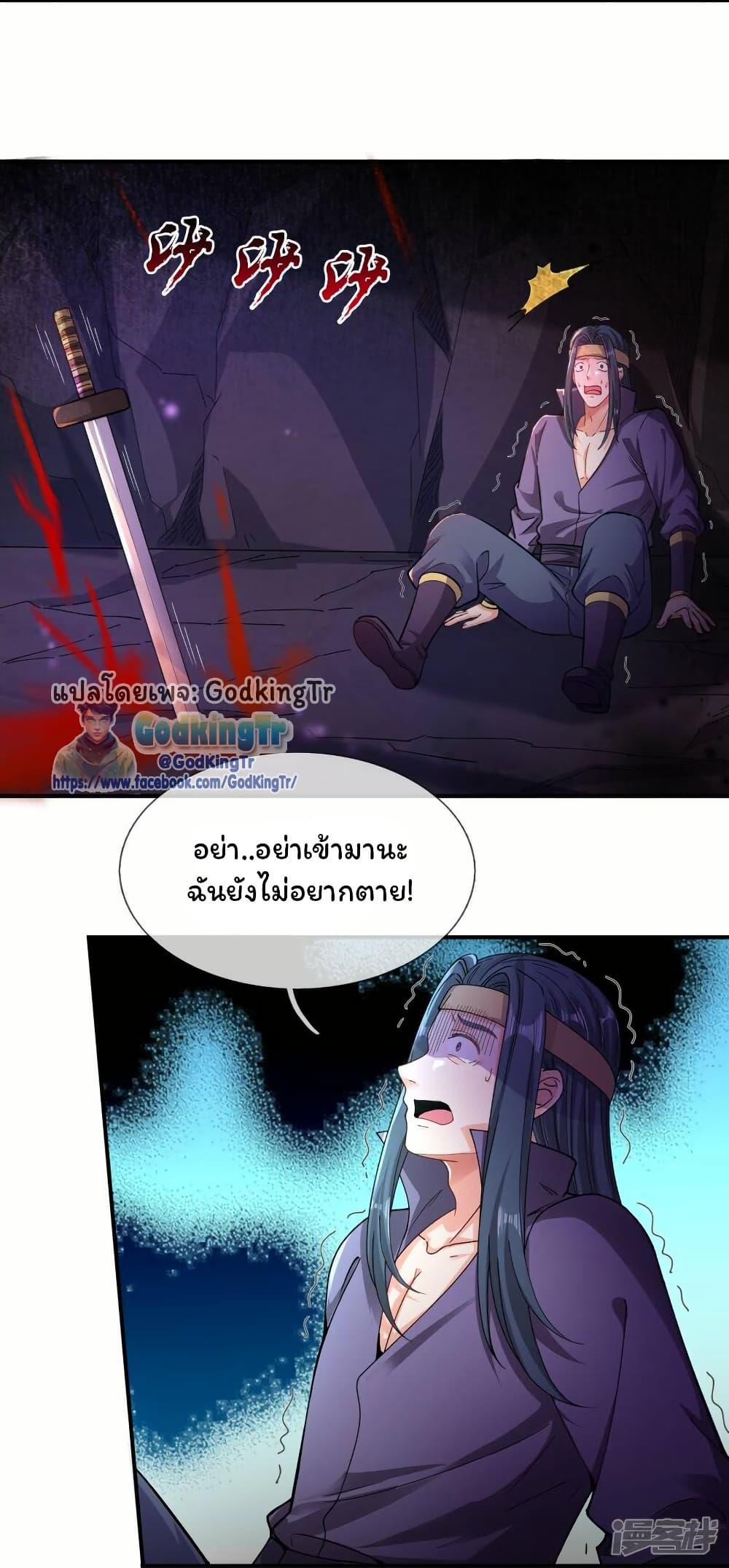 หน้า 14