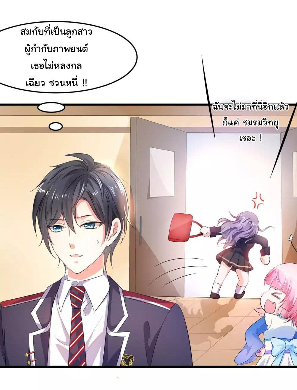 หน้า 14