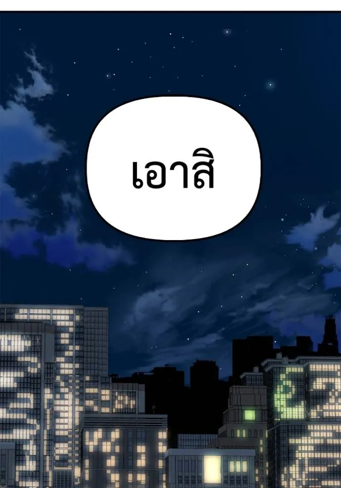 หน้า 142