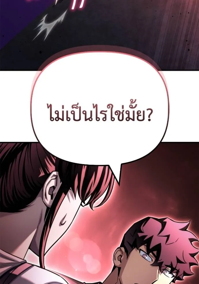 หน้า 154
