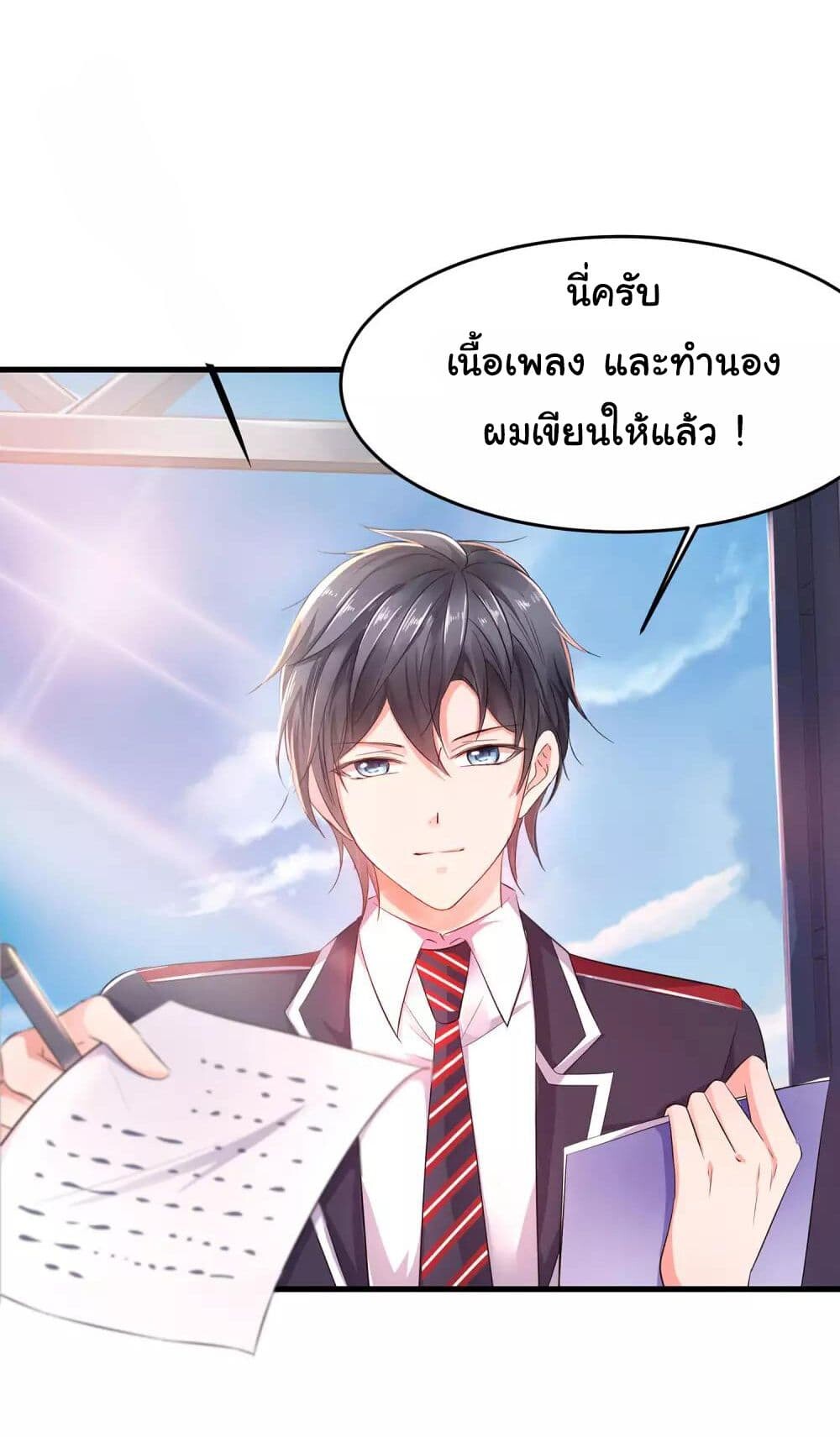 หน้า 18
