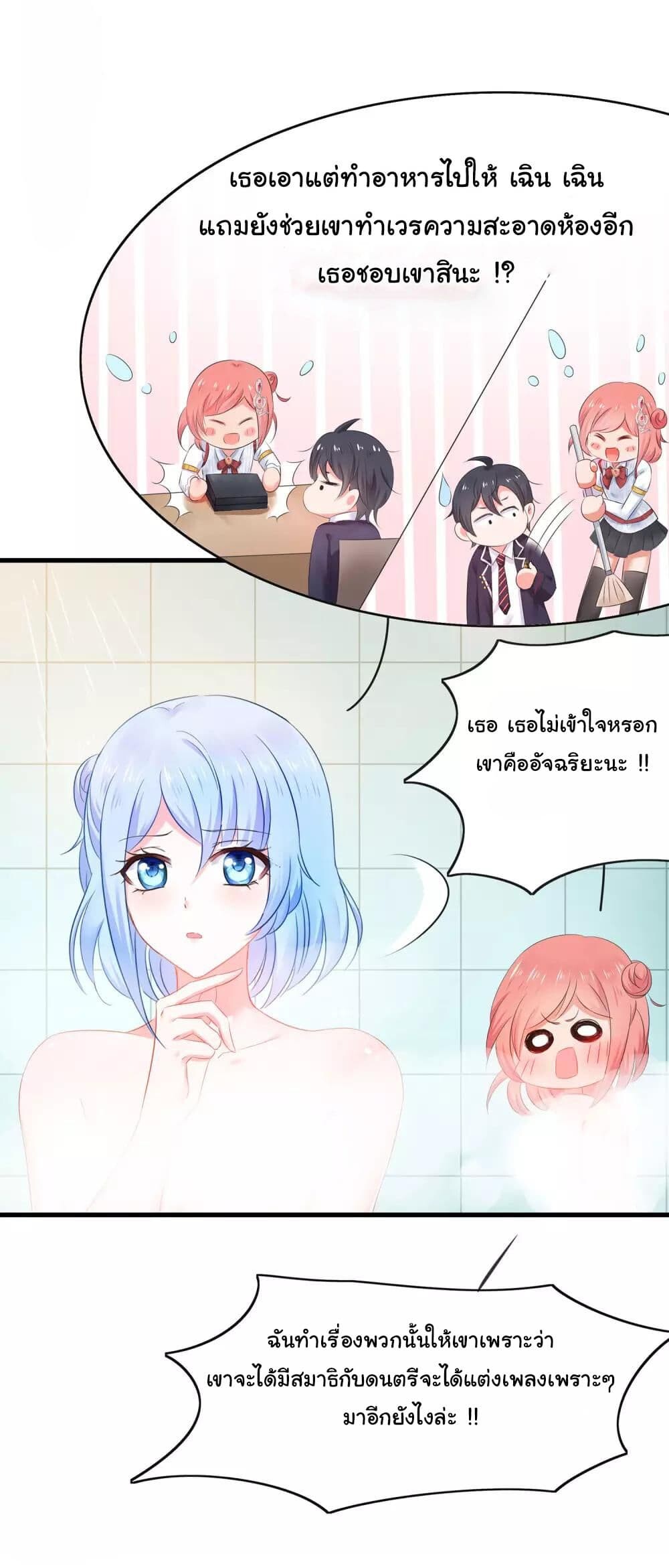 หน้า 23