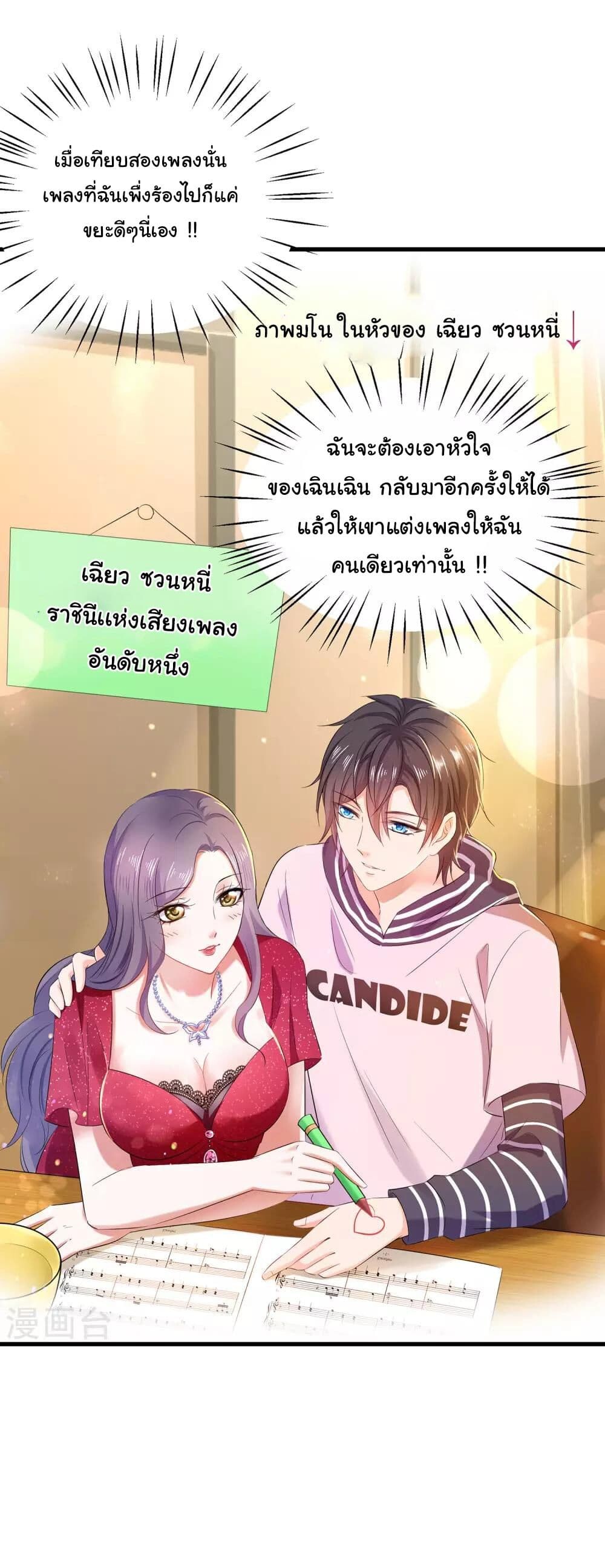 หน้า 29