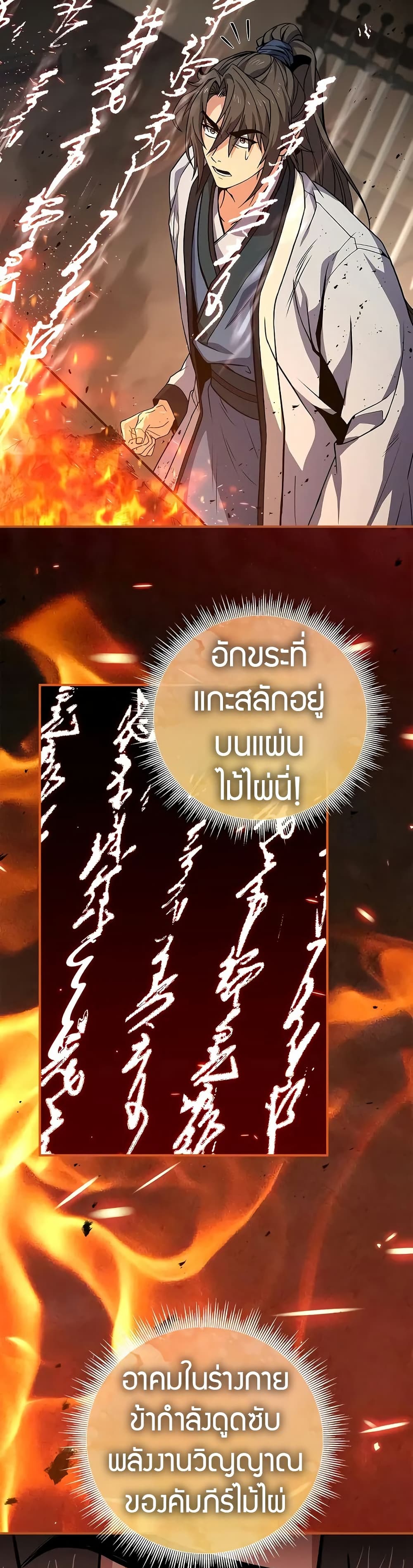 หน้า 31