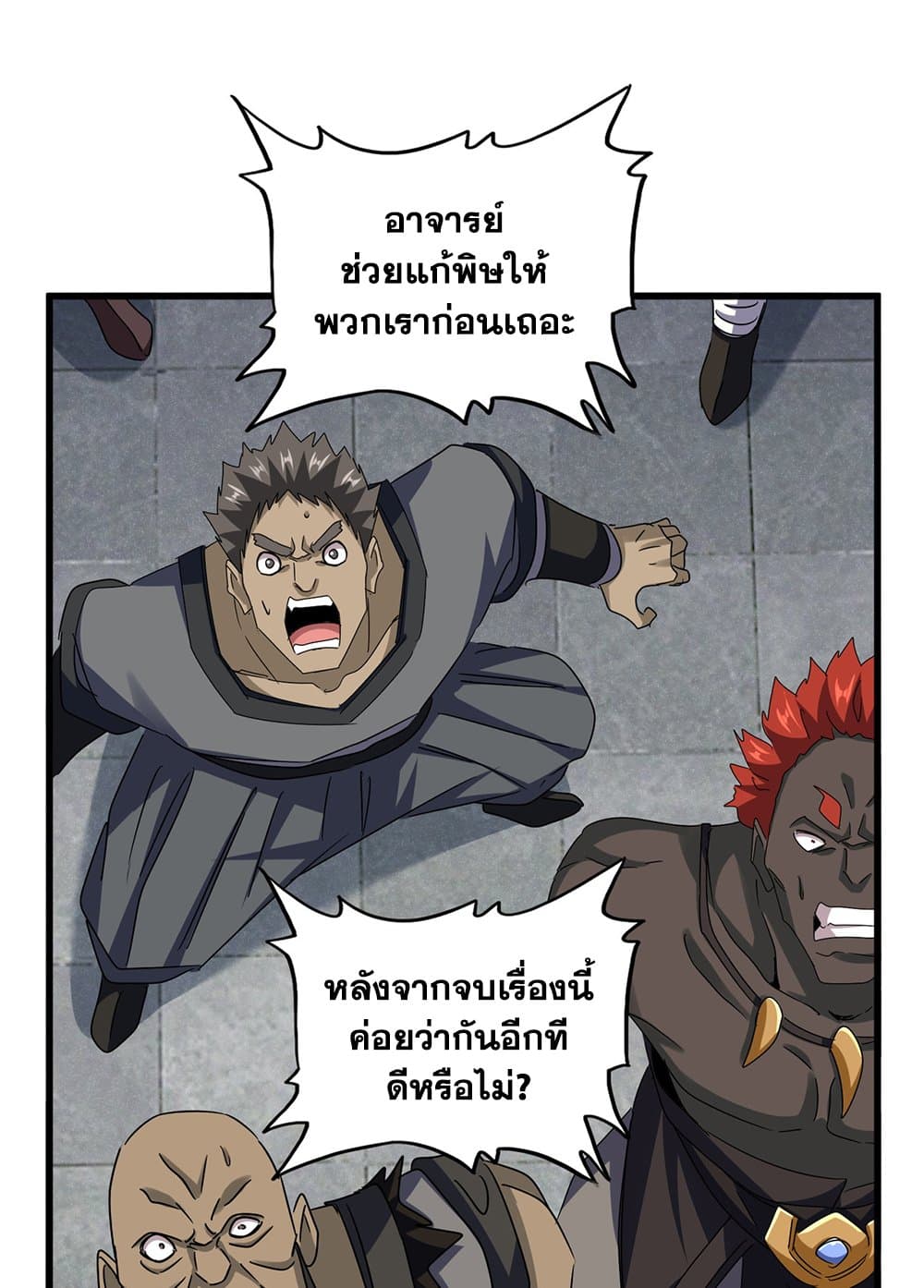 หน้า 36