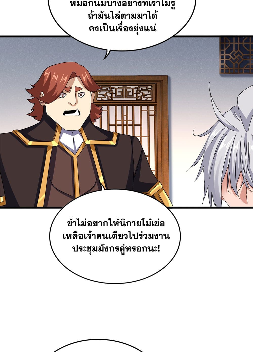 หน้า 45