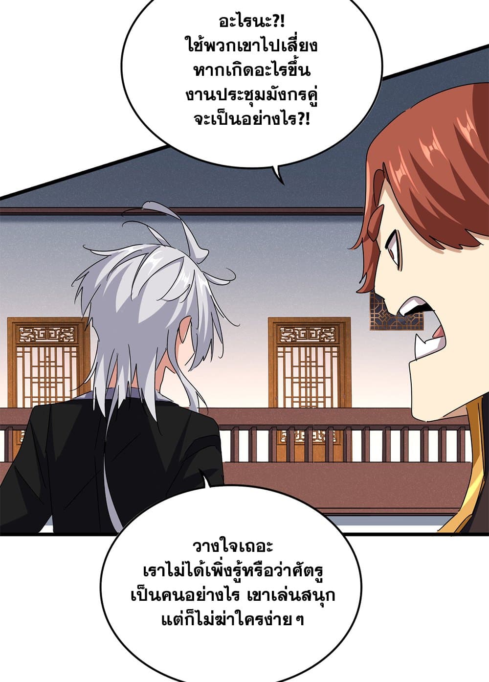 หน้า 47