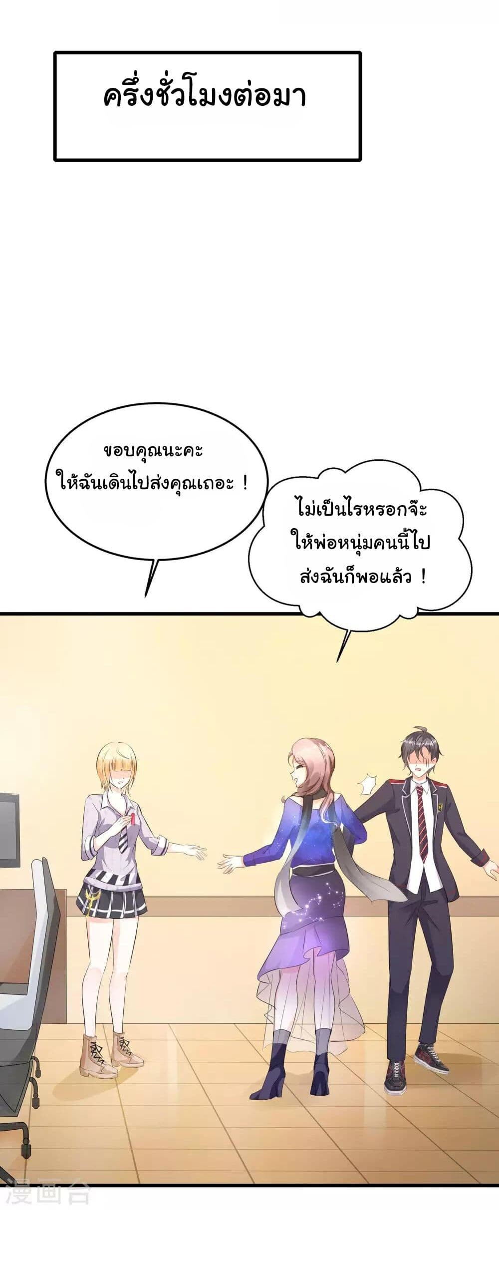 หน้า 9