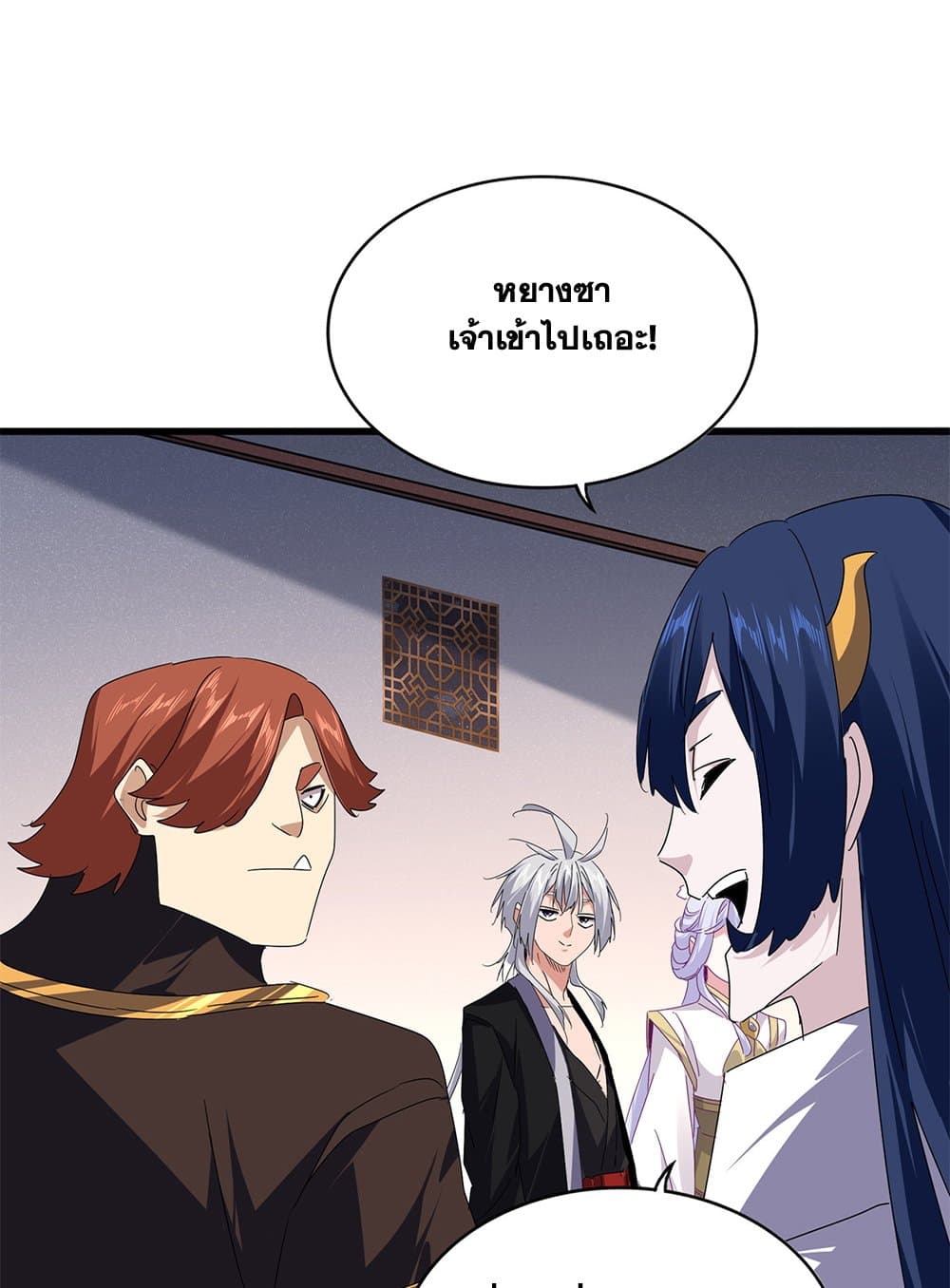 หน้า 11