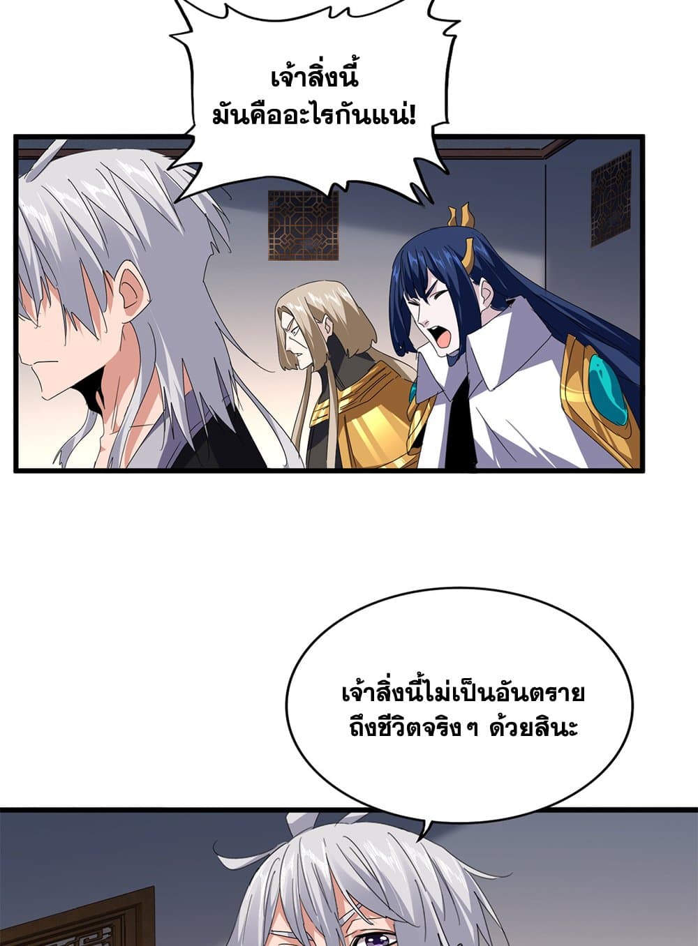 หน้า 24