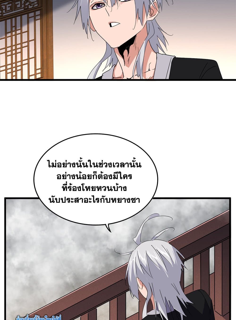 หน้า 25